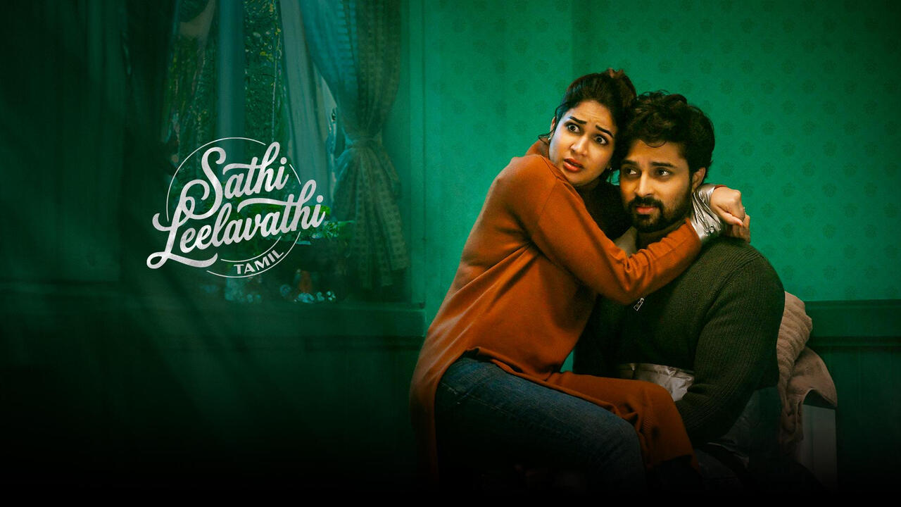Sathi Leelavathi (2026)